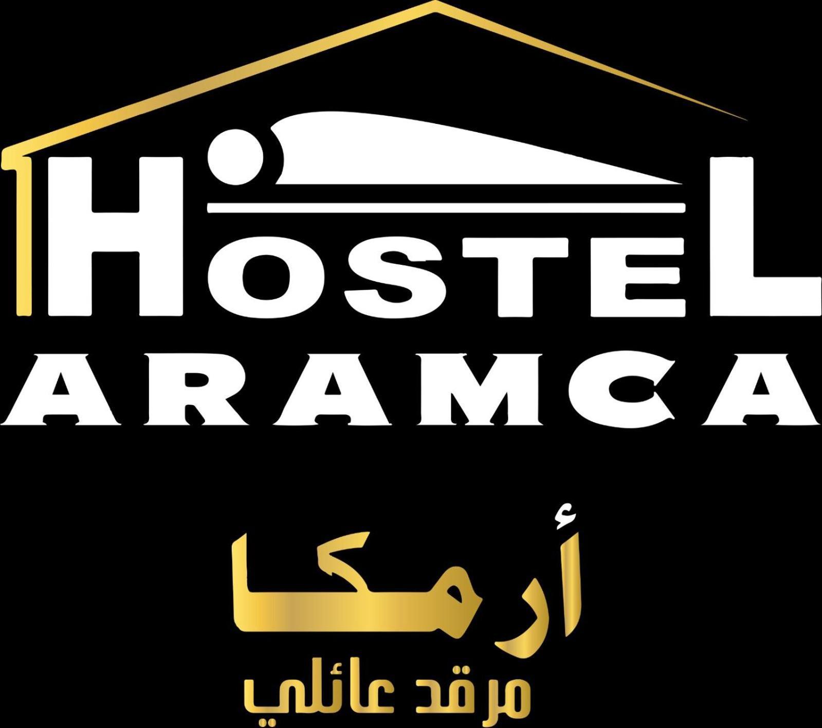 Auberge de jeunesse Aramca à Bab Ezzouar Extérieur photo